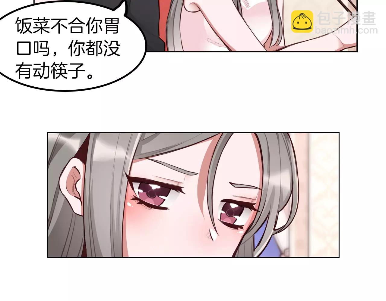 第14话 离开(1/2)-第15话