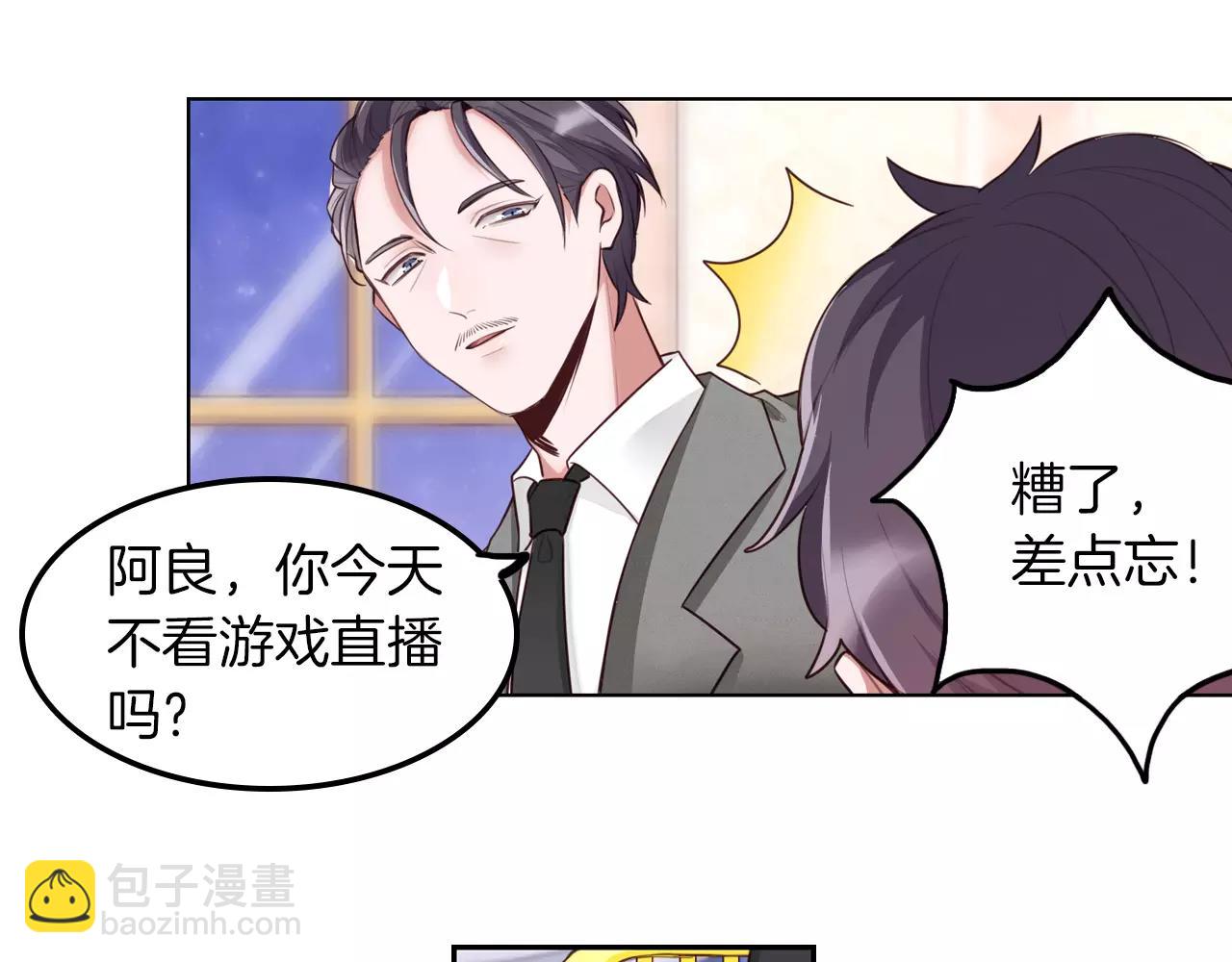 第14话 离开(1/2)-第15话