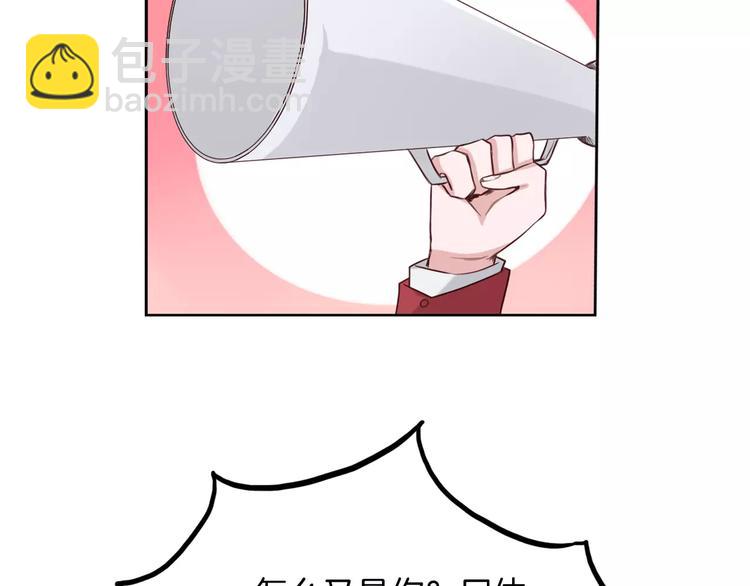 第2话 群演专业户(1/2)-第3话