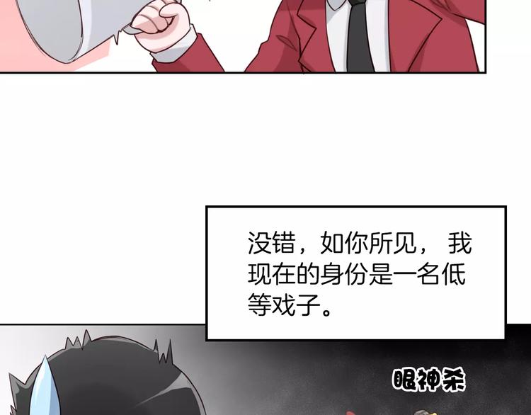 第2话 群演专业户(1/2)-第3话