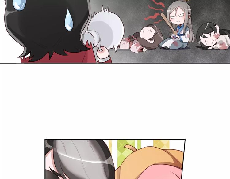 第2话 群演专业户(1/2)-第3话