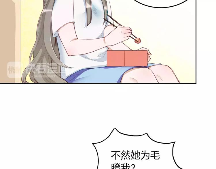 第2话 群演专业户(1/2)-第3话