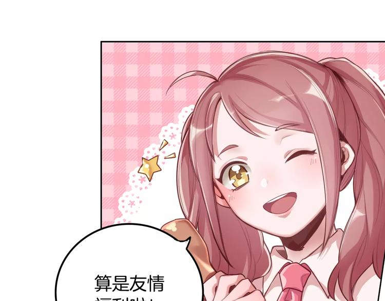 第2话 群演专业户(1/2)-第3话