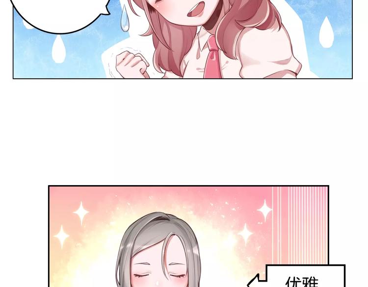 第2话 群演专业户(1/2)-第3话