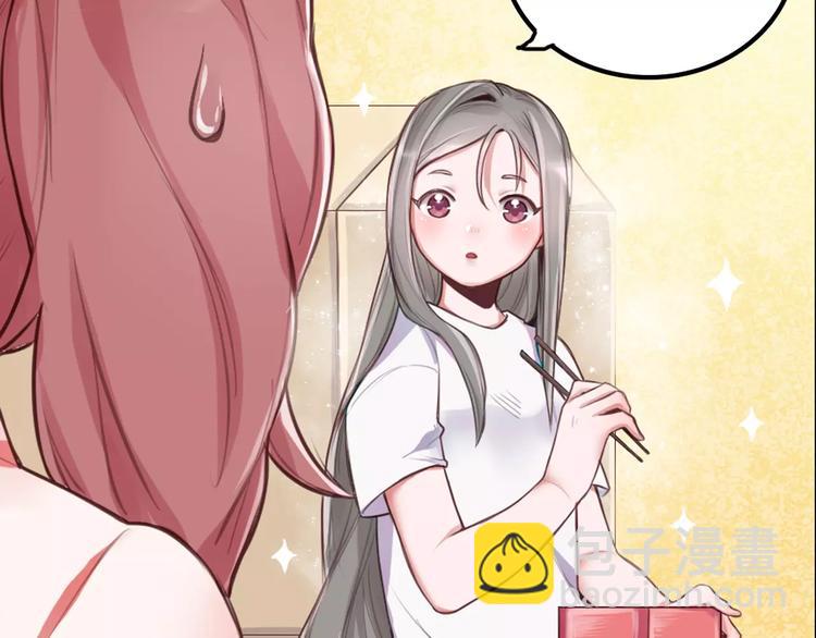 第2话 群演专业户(1/2)-第3话