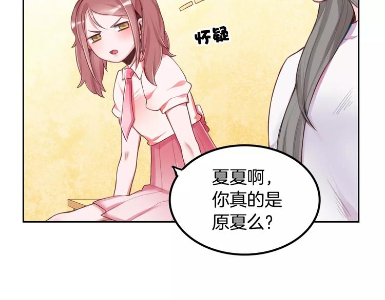 第2话 群演专业户(1/2)-第3话