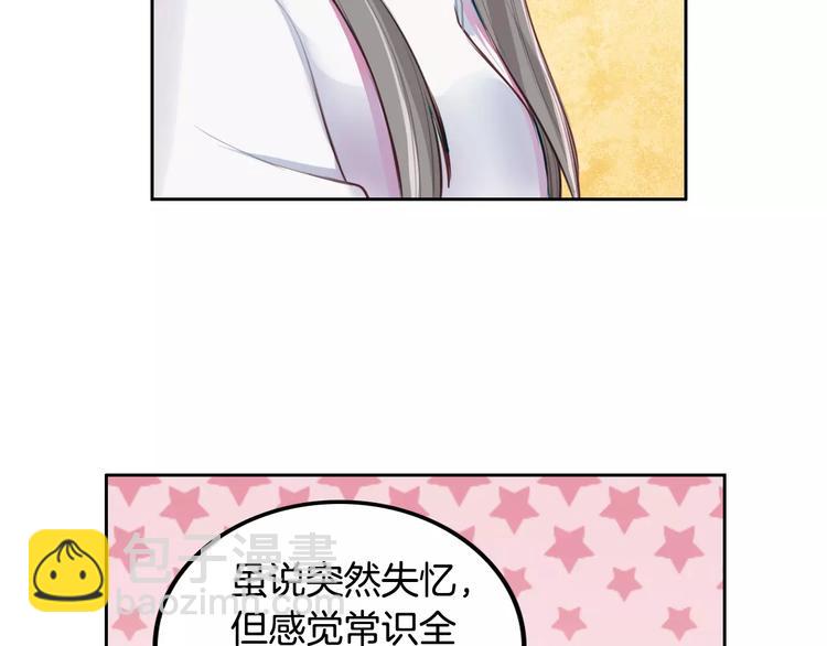 第2话 群演专业户(1/2)-第3话