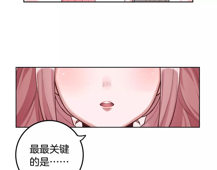 第2话 群演专业户(1/2)-第3话