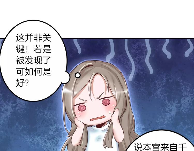 第2话 群演专业户(1/2)-第3话