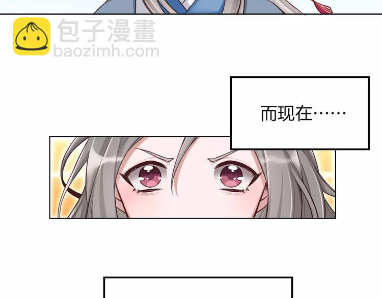 第2话 群演专业户(1/2)-第3话