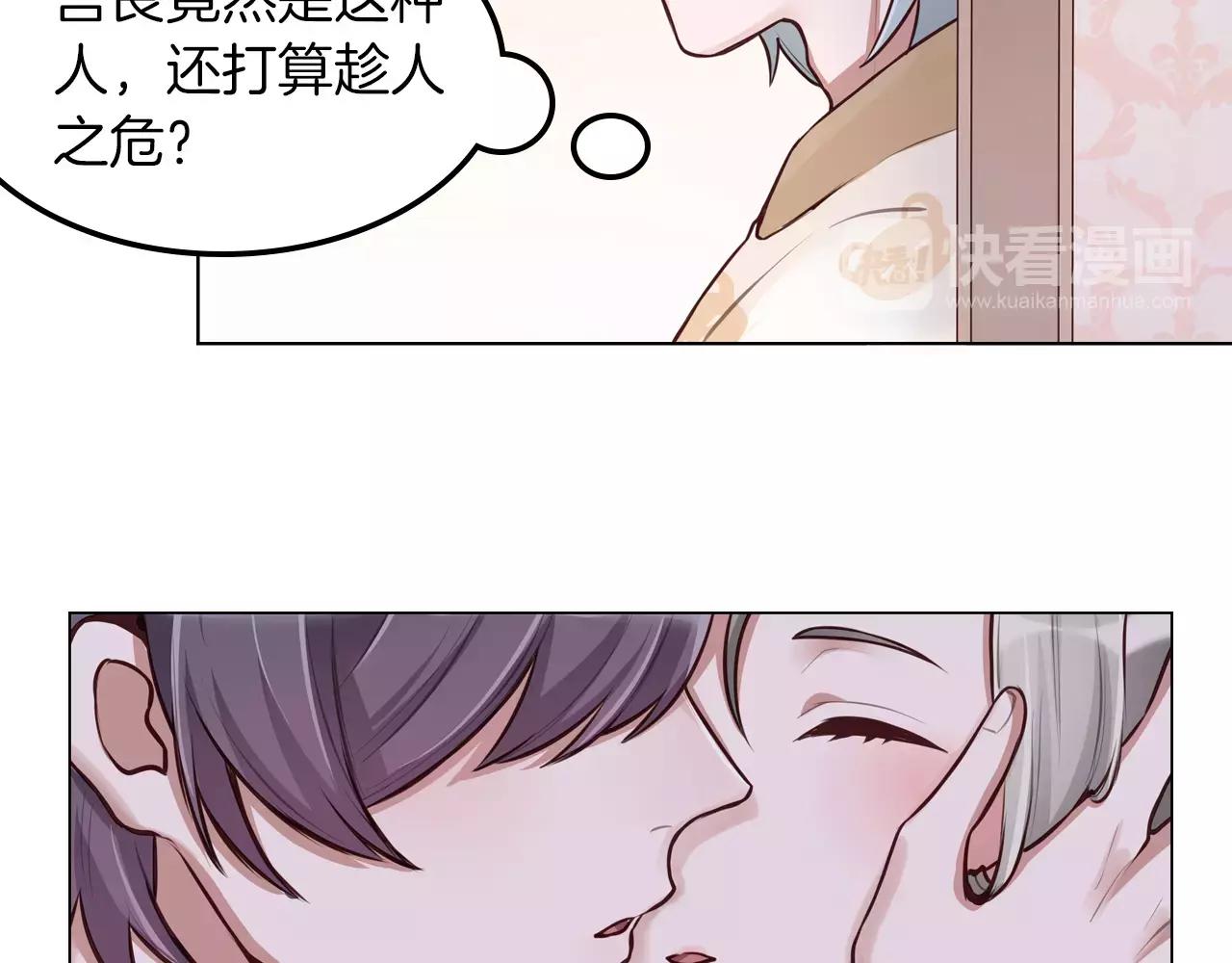 第20话 突然的离去(1/2)-第21话