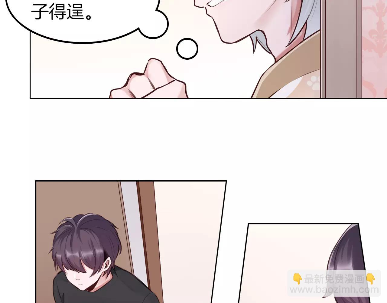 第20话 突然的离去(1/2)-第21话