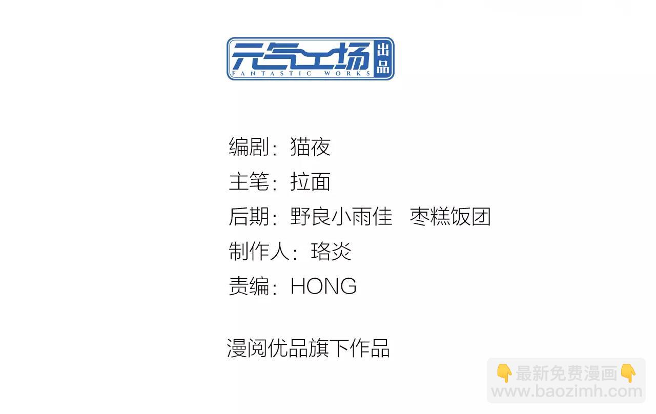 第20话 突然的离去(1/2)-第21话