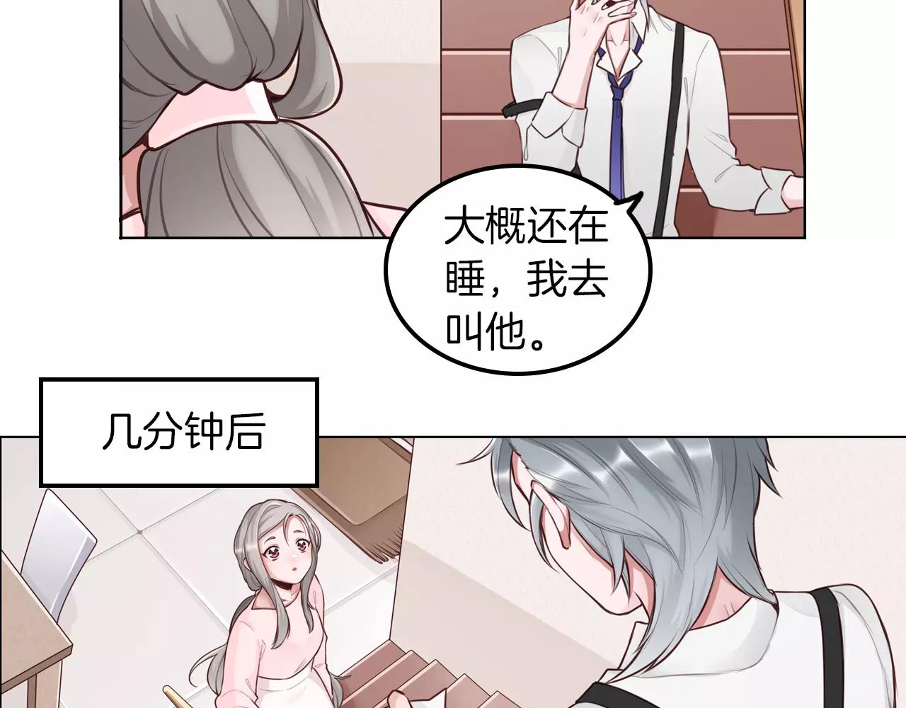 第20话 突然的离去(1/2)-第21话