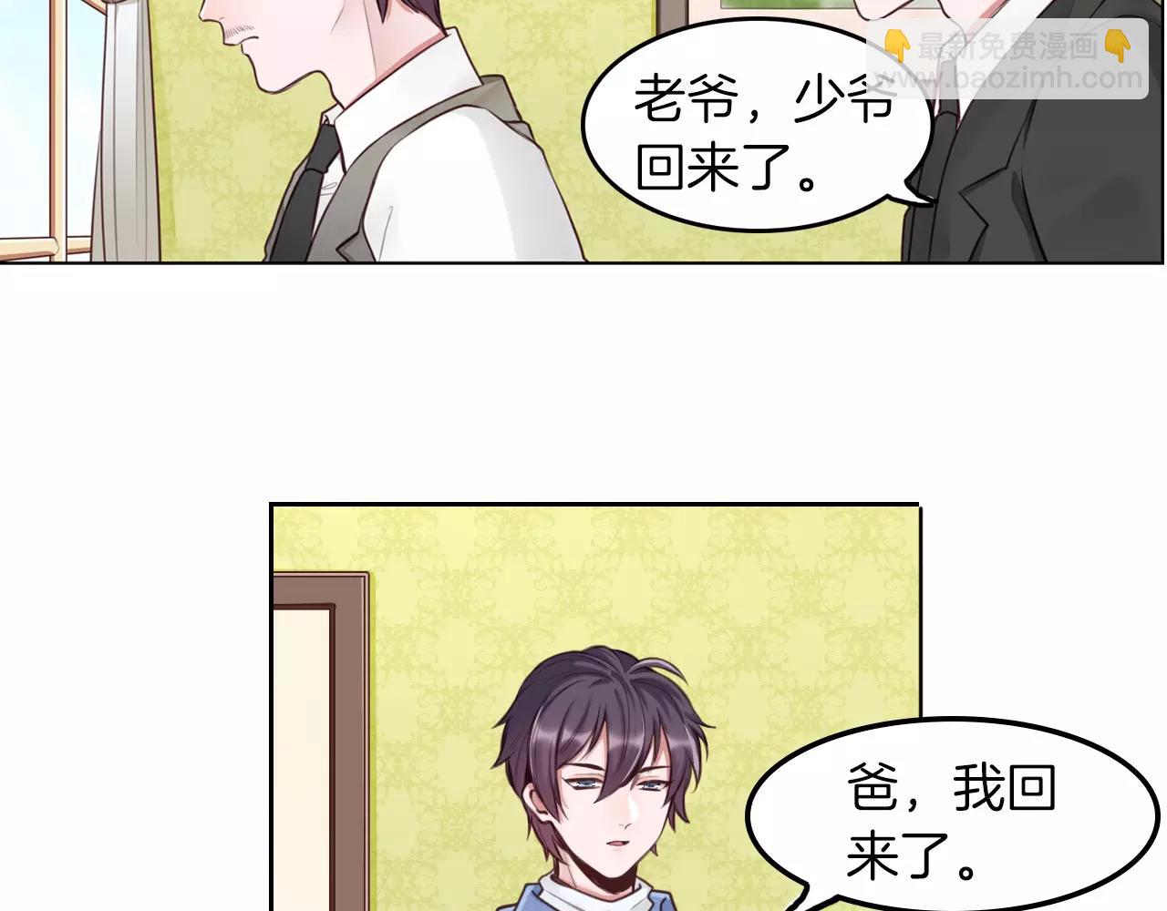 第20话 突然的离去(1/2)-第21话