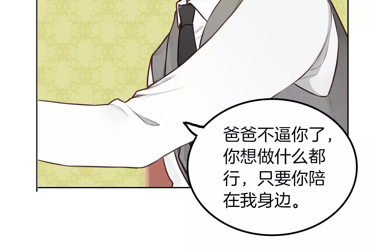 第20话 突然的离去(1/2)-第21话