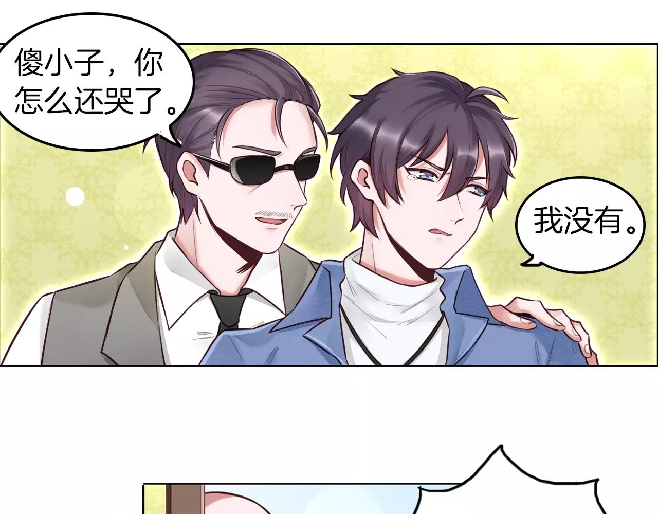 第20话 突然的离去(1/2)-第21话