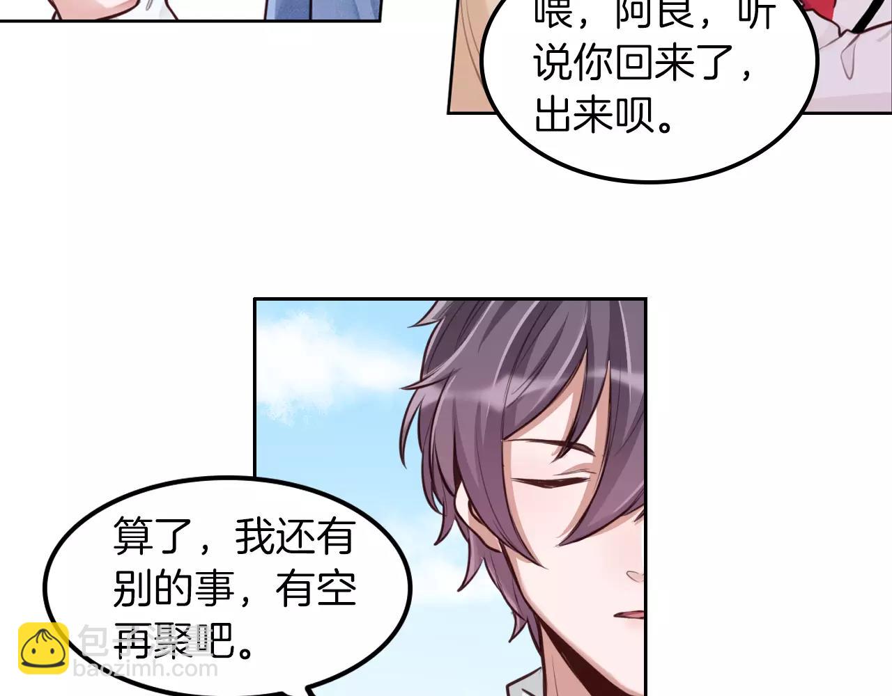 第20话 突然的离去(1/2)-第21话