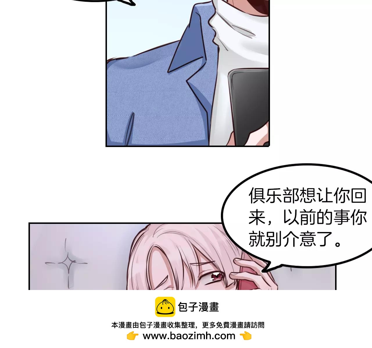 第20话 突然的离去(1/2)-第21话