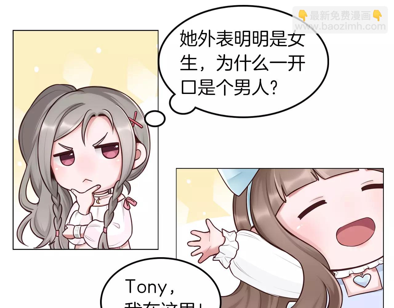 第22话 妖娆的男人(1/2)-第23话