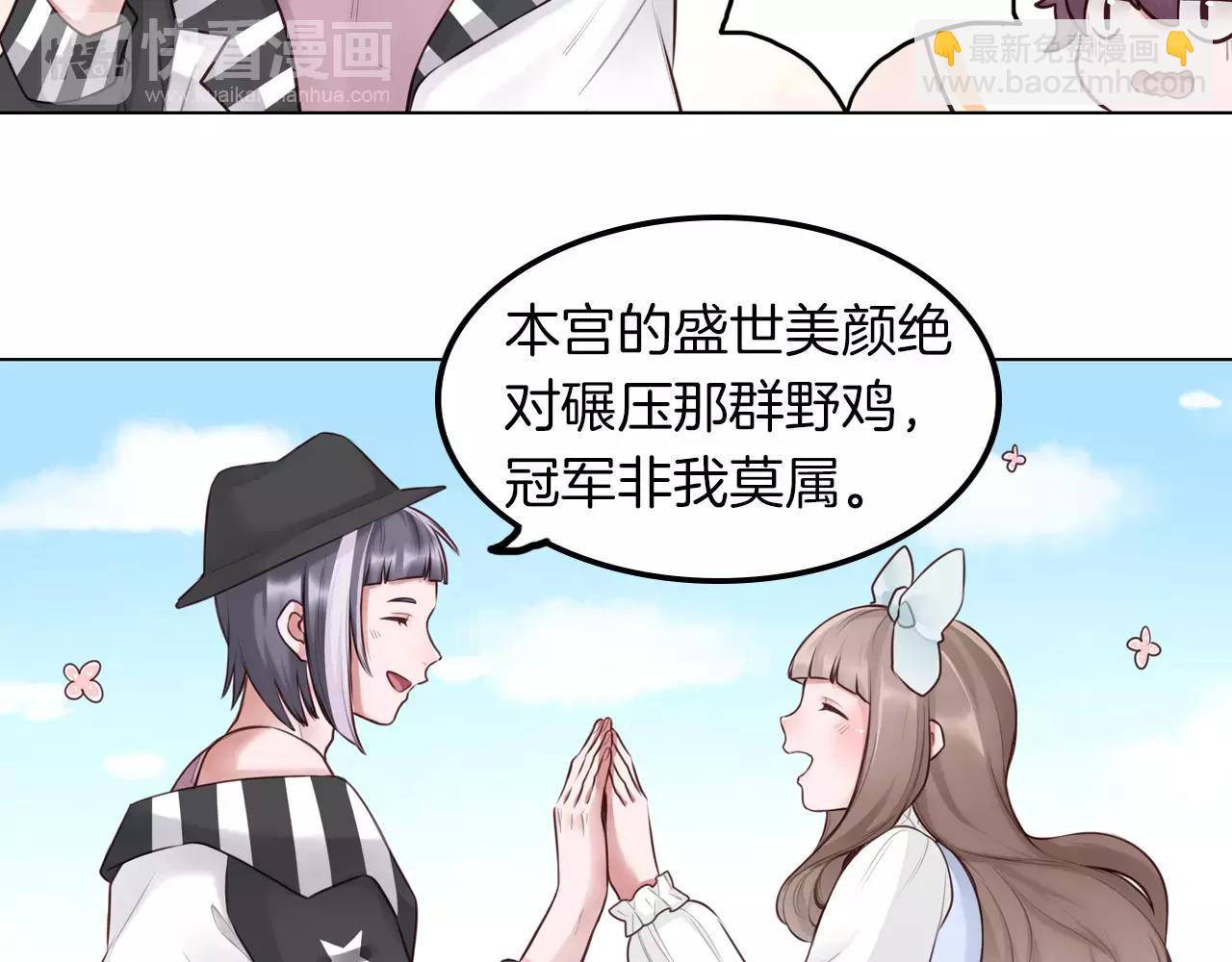 第22话 妖娆的男人(1/2)-第23话