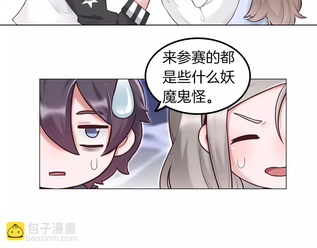 第22话 妖娆的男人(1/2)-第23话