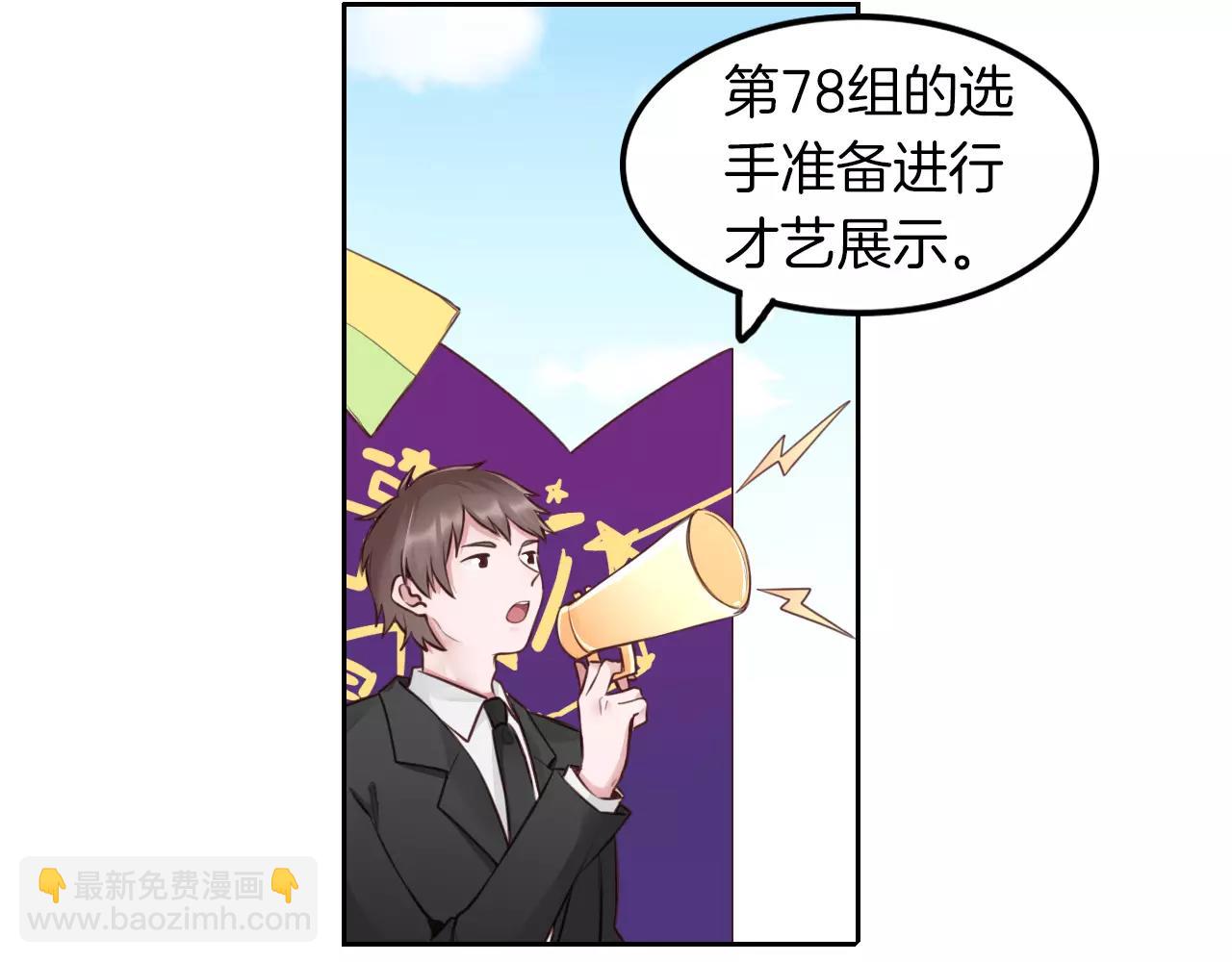 第22话 妖娆的男人(1/2)-第23话