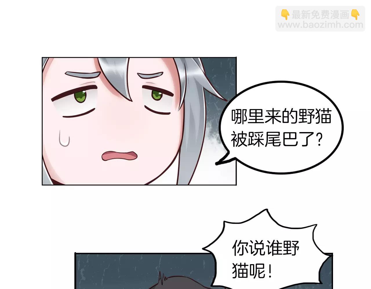 第22话 妖娆的男人(1/2)-第23话