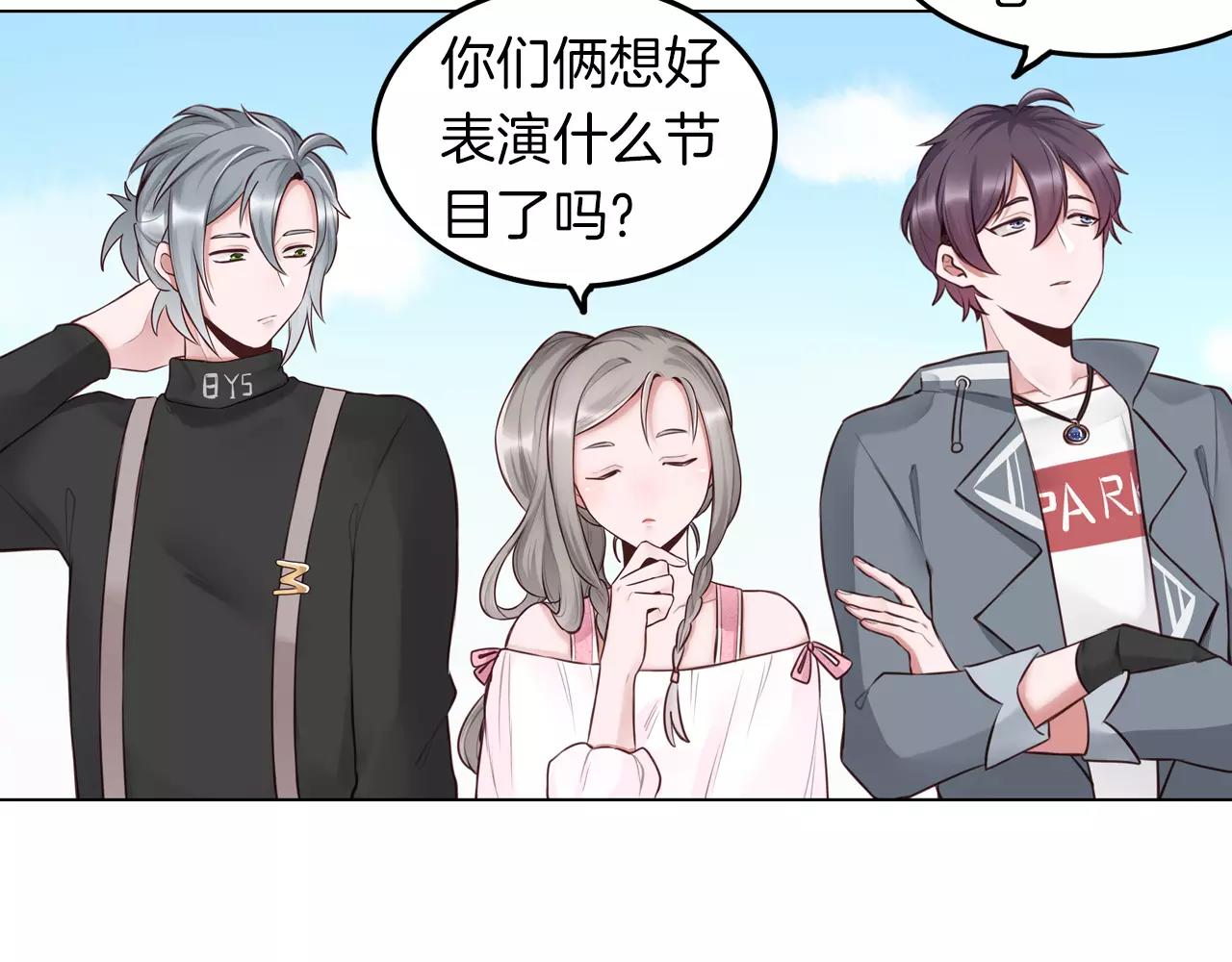 第22话 妖娆的男人(1/2)-第23话