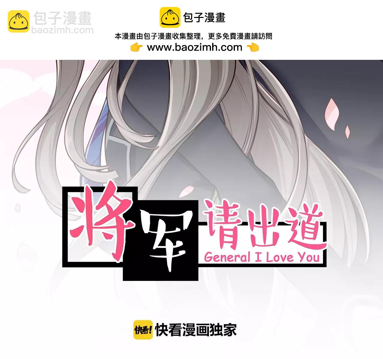 第22话 妖娆的男人(1/2)-第23话