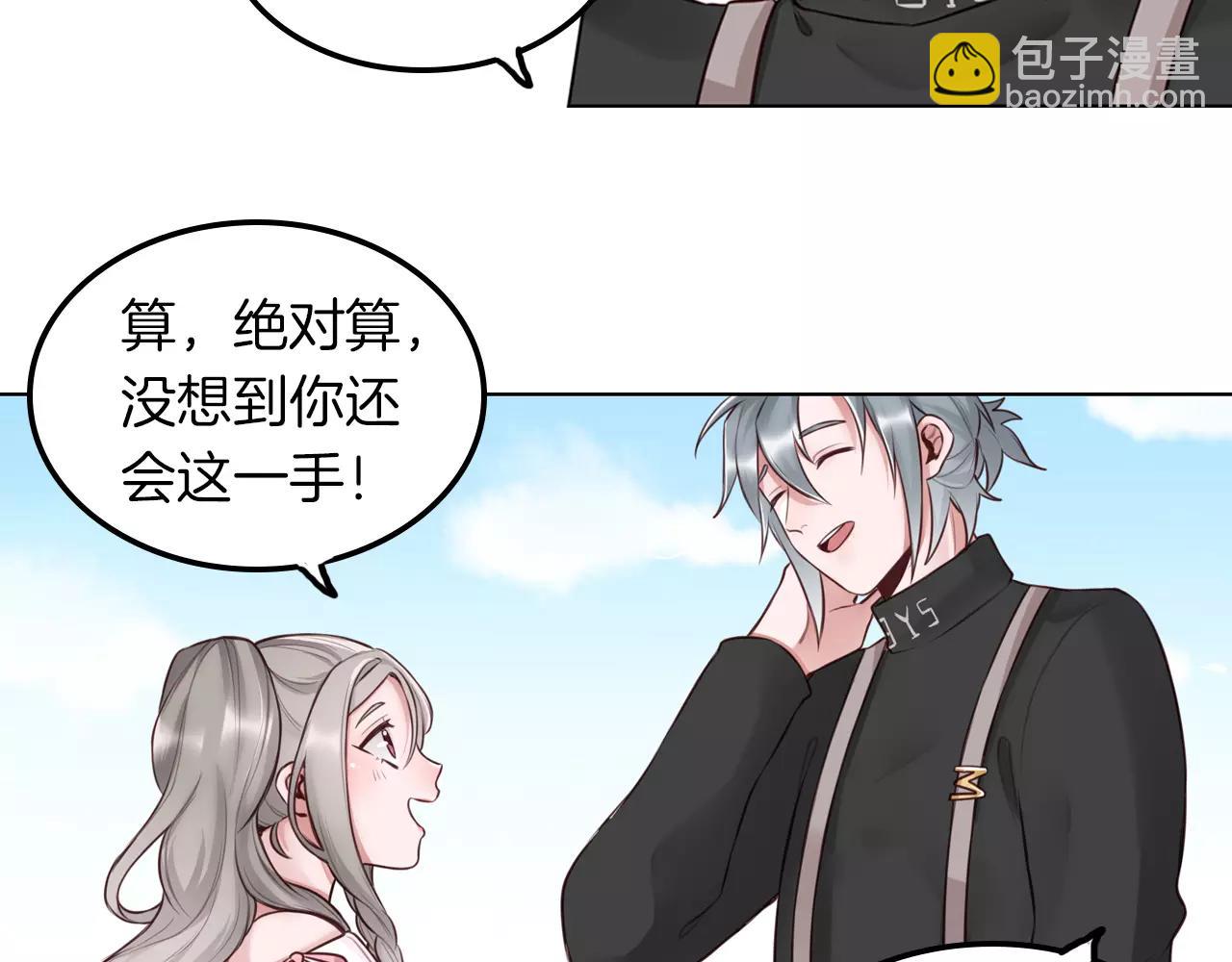 第22话 妖娆的男人(1/2)-第23话