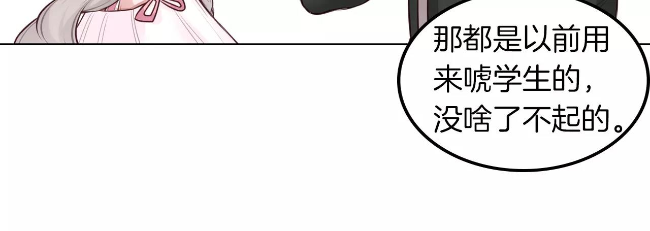 第22话 妖娆的男人(1/2)-第23话