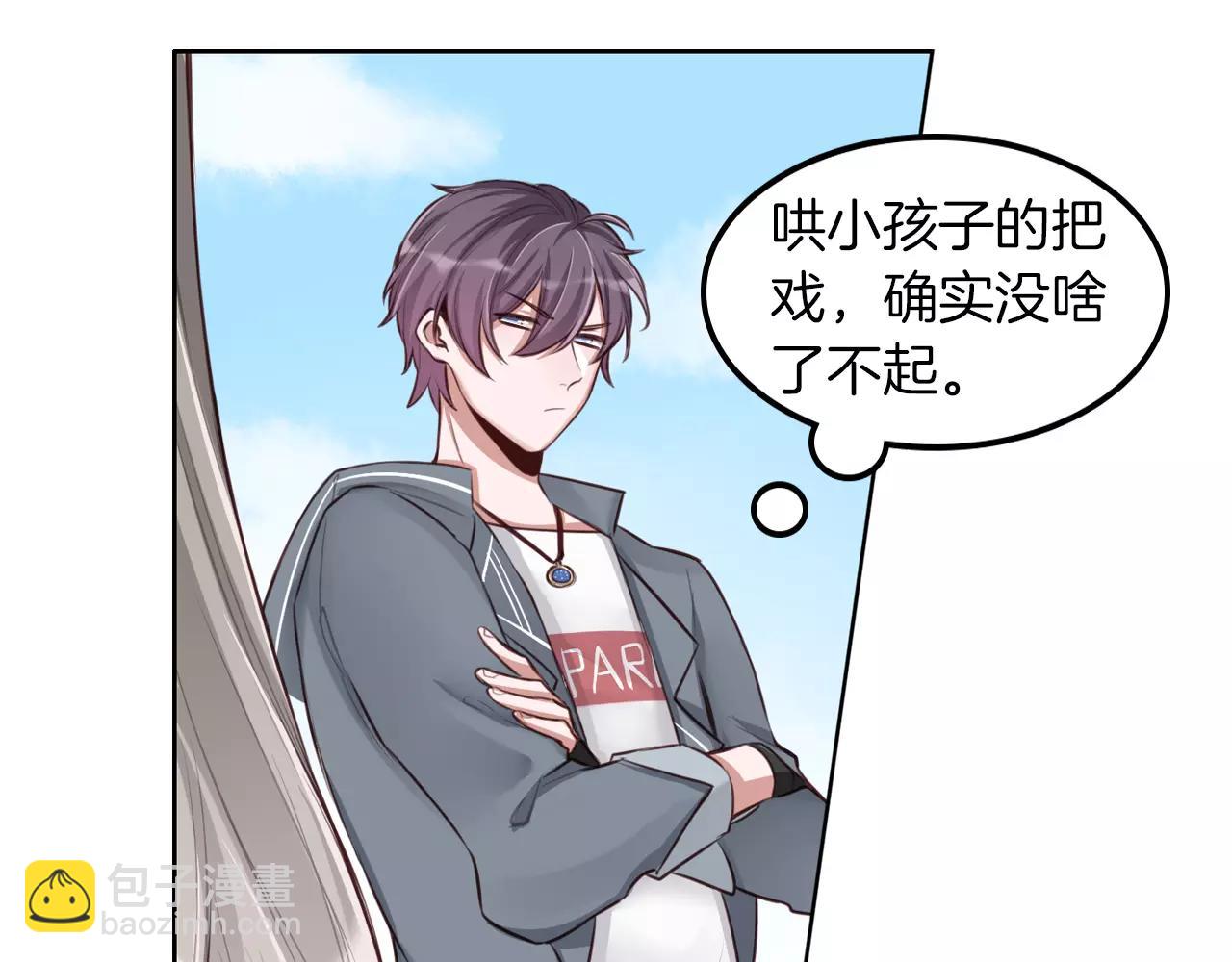 第22话 妖娆的男人(1/2)-第23话