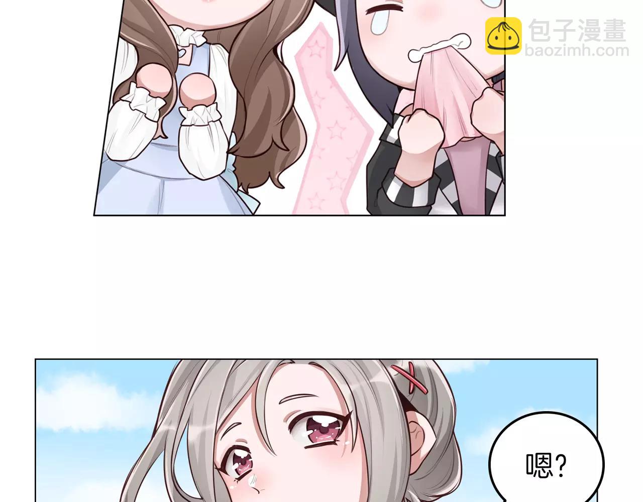 第22话 妖娆的男人(1/2)-第23话