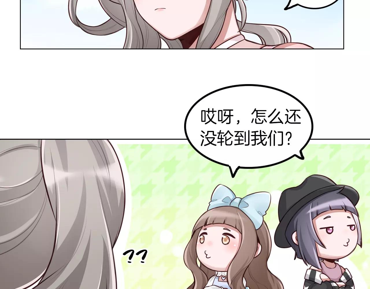 第22话 妖娆的男人(1/2)-第23话