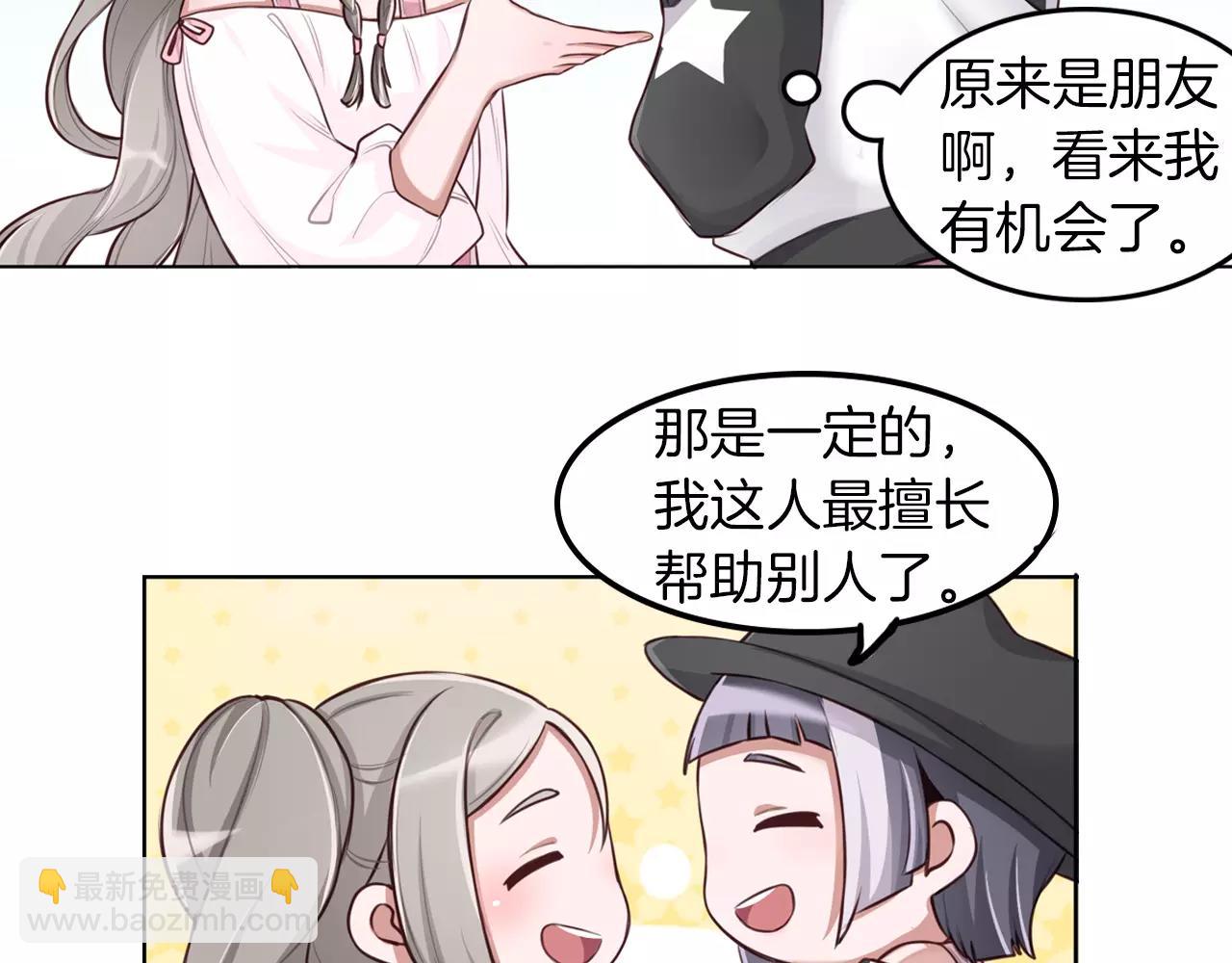 第22话 妖娆的男人(1/2)-第23话