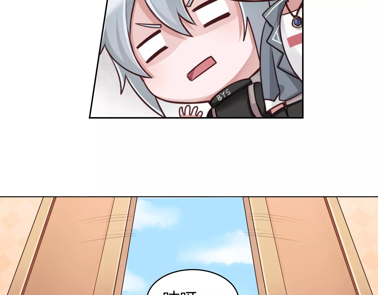 第22话 妖娆的男人(1/2)-第23话