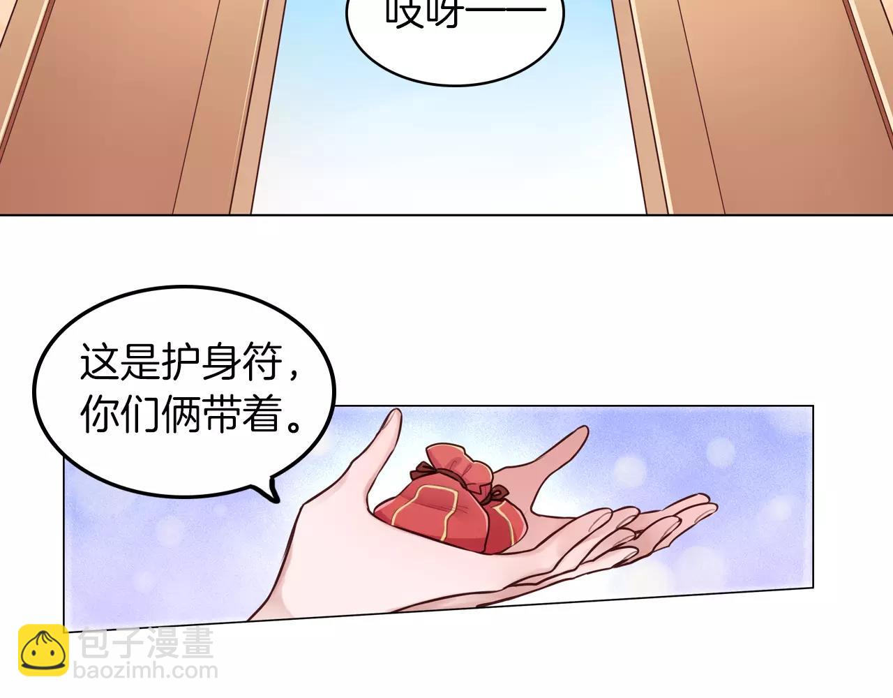 第22话 妖娆的男人(1/2)-第23话