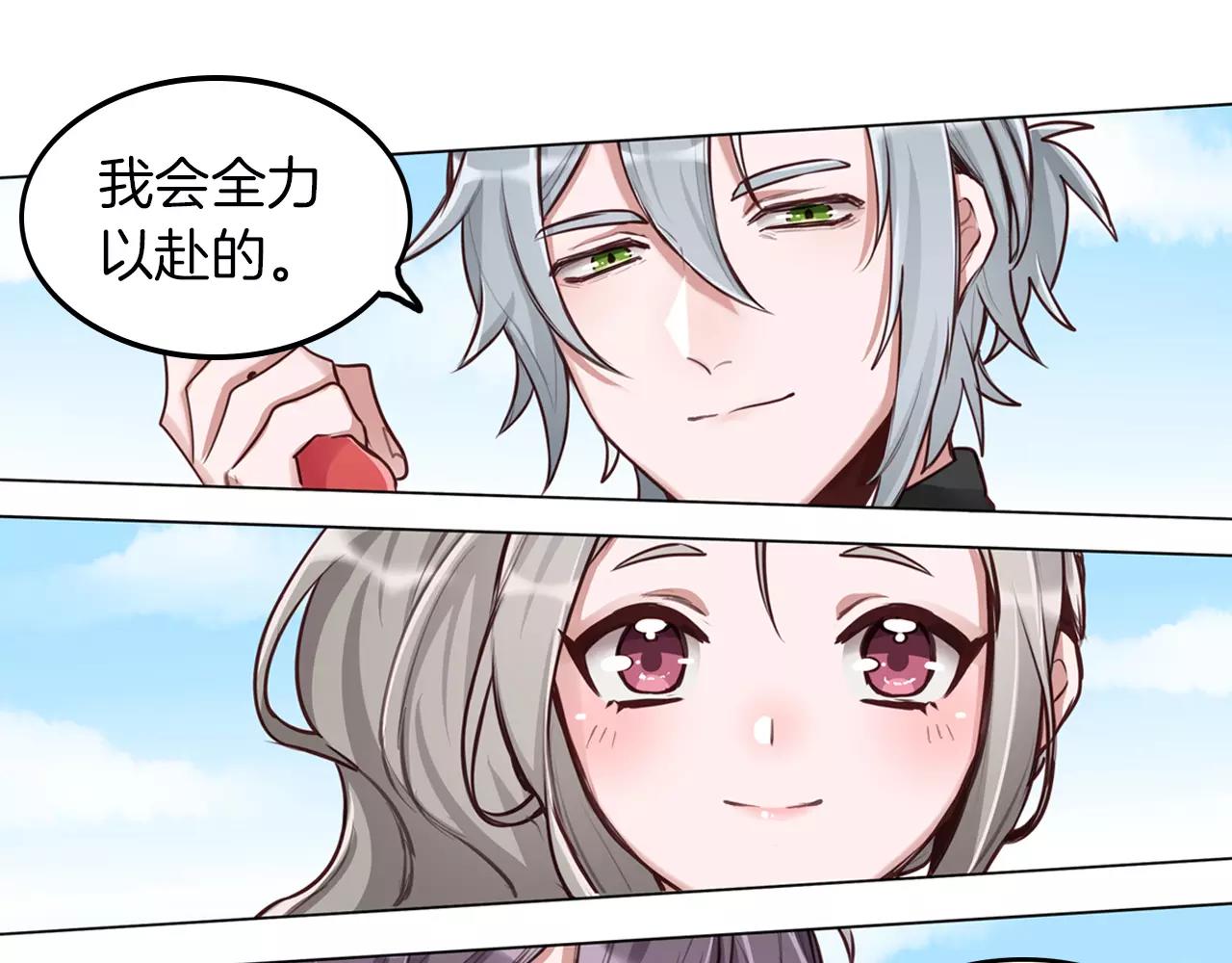 第22话 妖娆的男人(1/2)-第23话