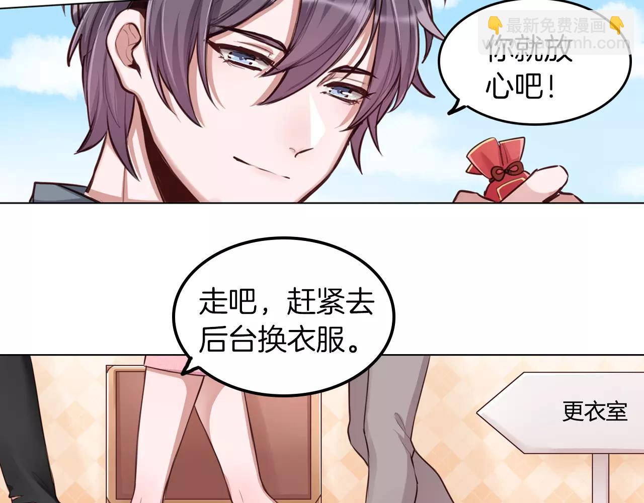 第22话 妖娆的男人(1/2)-第23话