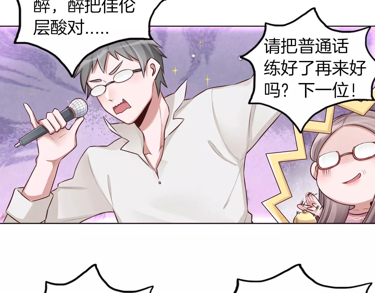 第22话 妖娆的男人(1/2)-第23话