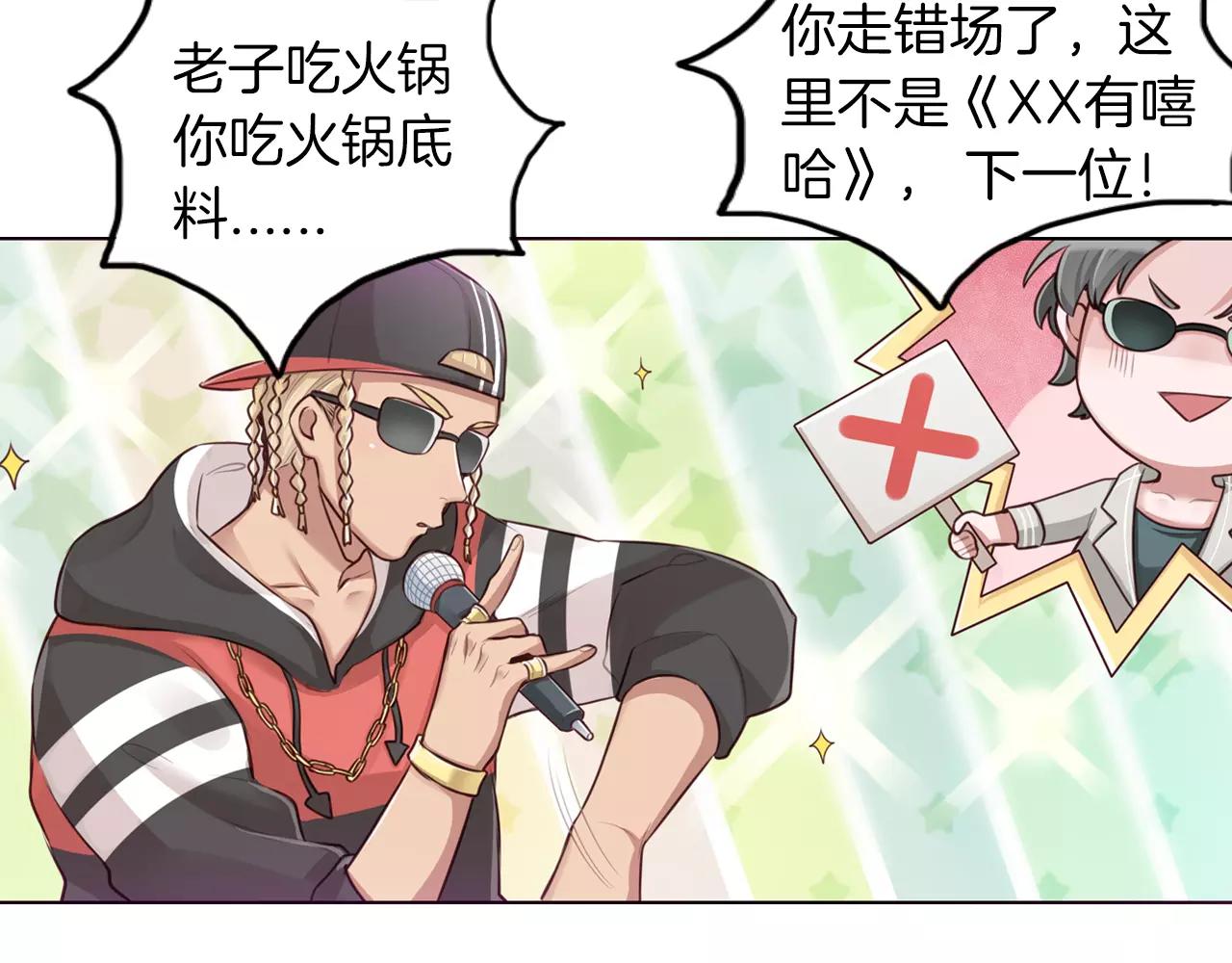 第22话 妖娆的男人(1/2)-第23话