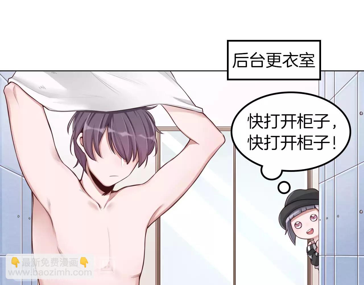 第22话 妖娆的男人(1/2)-第23话