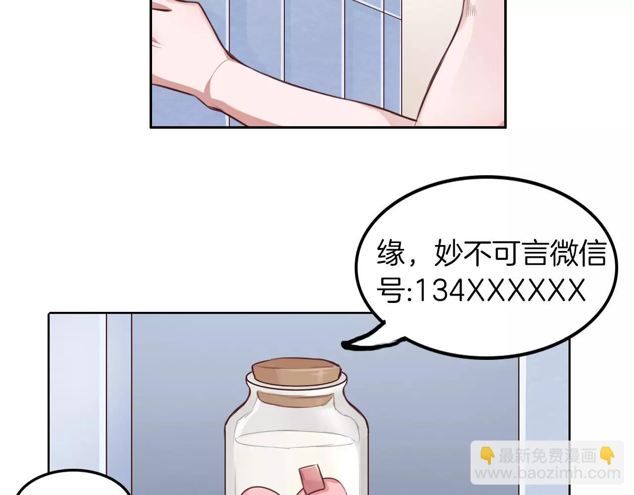 第22话 妖娆的男人(1/2)-第23话