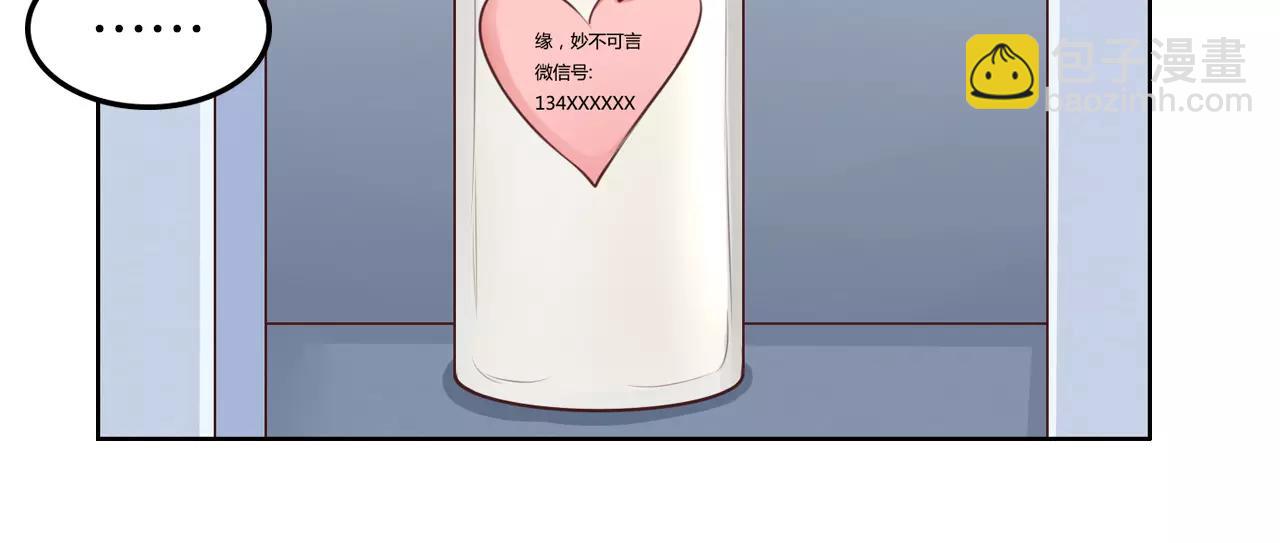 第22话 妖娆的男人(1/2)-第23话