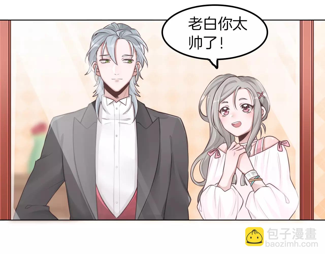 第22话 妖娆的男人(1/2)-第23话