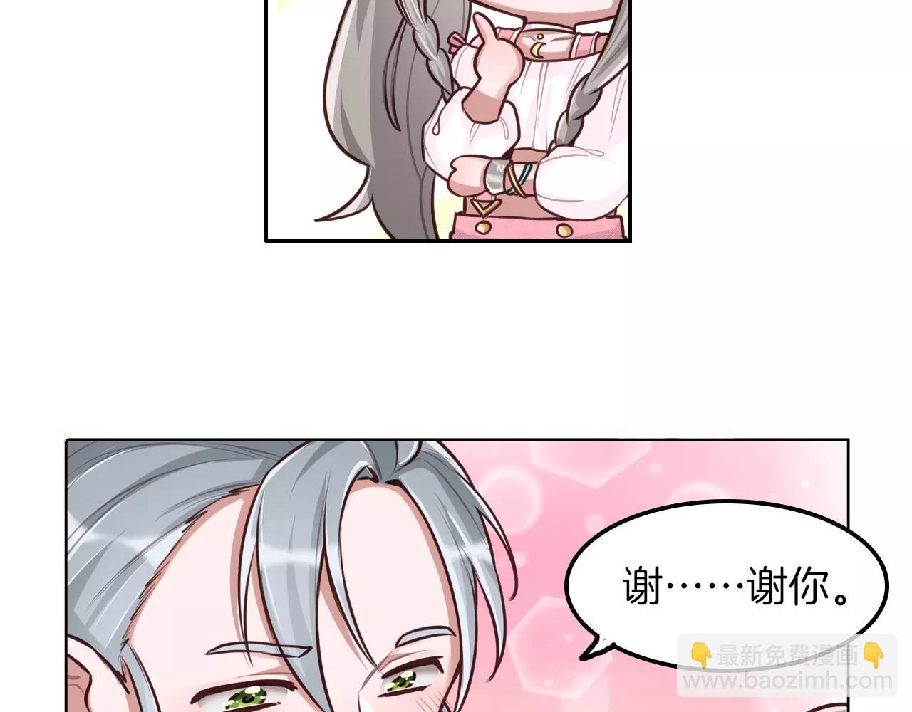 第22话 妖娆的男人(1/2)-第23话