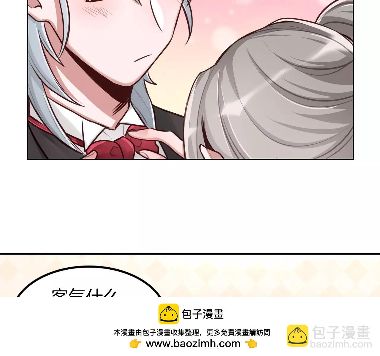 第22话 妖娆的男人(1/2)-第23话