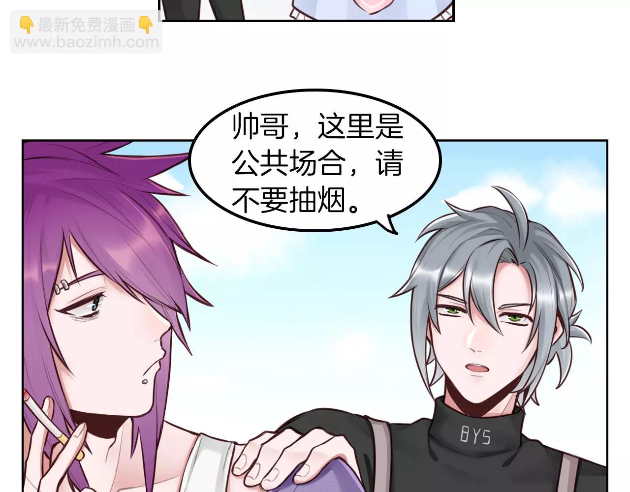 第22话 妖娆的男人(1/2)-第23话