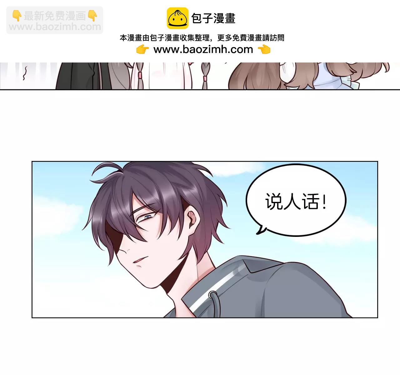 第22话 妖娆的男人(1/2)-第23话